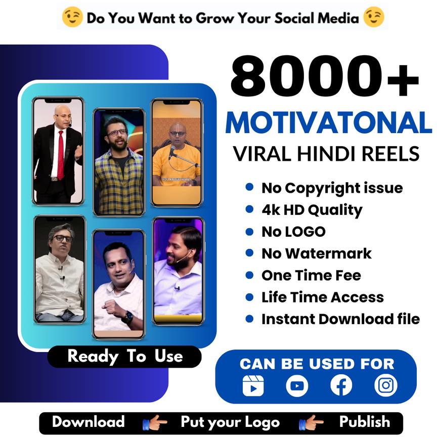 130k Ultimate Mega Reels Bundle (Instant Access Within 30 Seconds) With Reselling License
